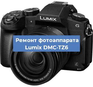 Чистка матрицы на фотоаппарате Lumix DMC-TZ6 в Самаре
